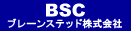 �u���[���X�e�b�h�������