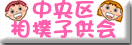 �����摊�o�q����