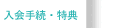 葱